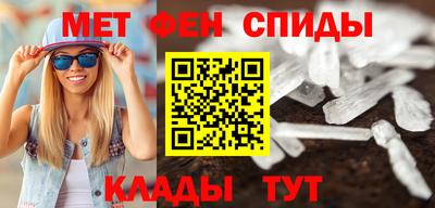 кристаллы Владикавказ