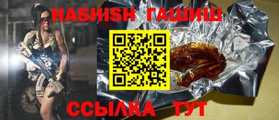 трава Вязьма