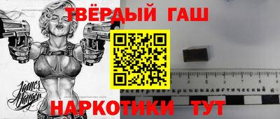 кристаллы Владикавказ