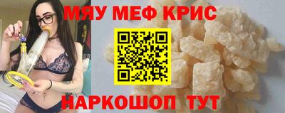 spice Владивосток