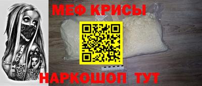 кристаллы Владикавказ