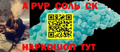 кристаллы Владикавказ