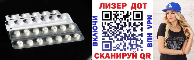 ЛСД экстази кислота  Верхний Уфалей 