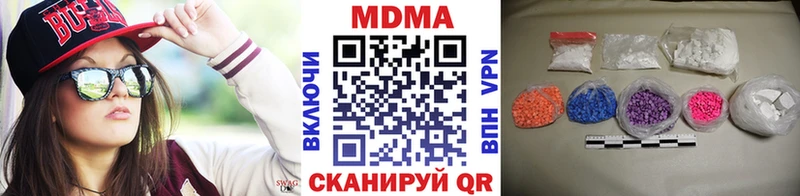 ОМГ ОМГ tor Верхний Уфалей shop наркотические препараты MDMA VHQ