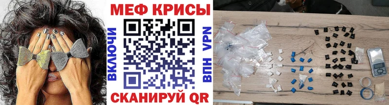Меф VHQ  Верхний Уфалей 
