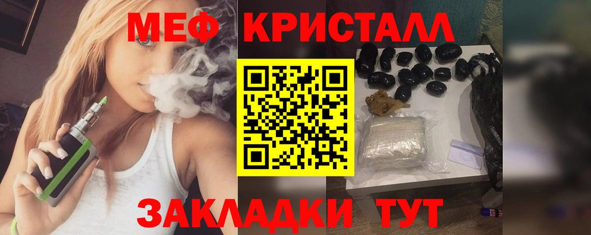 Мефедрон Верхний Уфалей