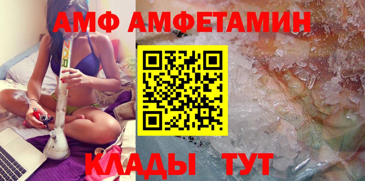 Верхний Уфалей  МЕТАМФЕТАМИН Декстрометамфетамин 99.9%  Вход с VPN 
