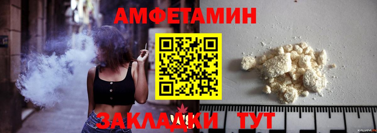 Первитин Methamphetamine Верхний Уфалей