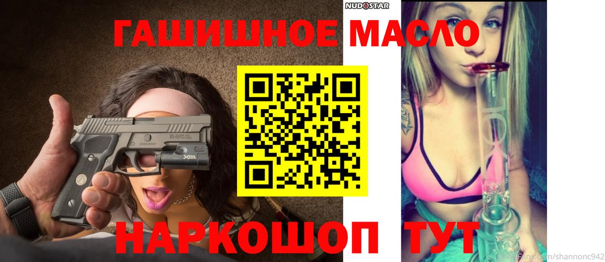 Дистиллят ТГК вейп Верхний Уфалей